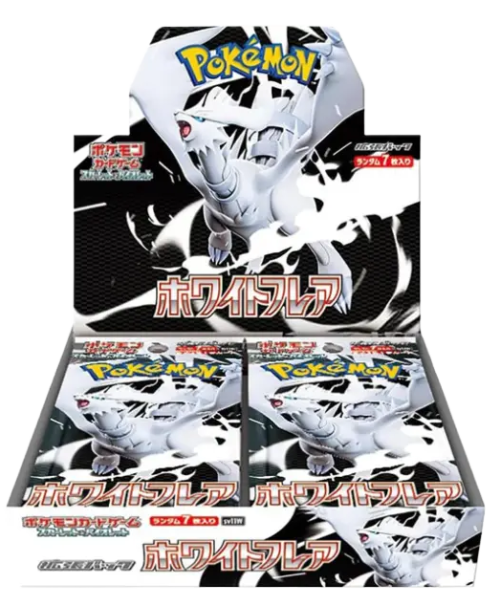 Pokemon TCG: White Flare Japanese - Booster Box (20 Boosters)