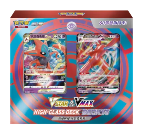 Pokemon TCG - Sword & Shield: VSTAR & VMAX High Class Deck Deoxys - Chinese