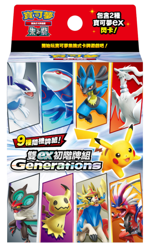 Pokemon TCG Starter Deck Scarlet & Violet Ex Ganda Generations SVM