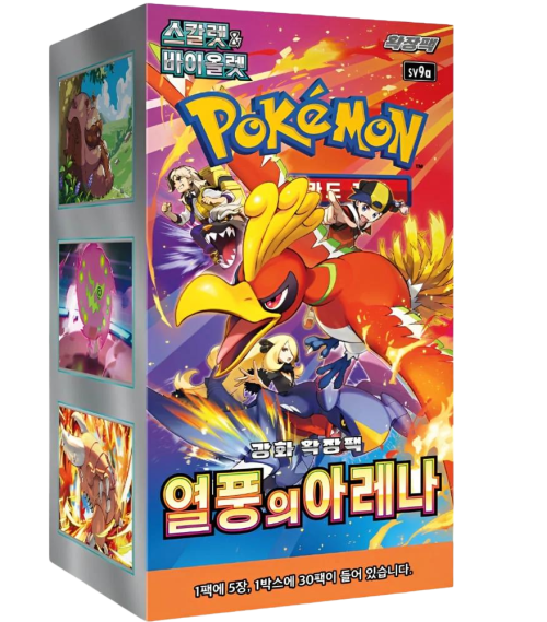 Pokemon - Heat Wave Arena - Korean Booster Box