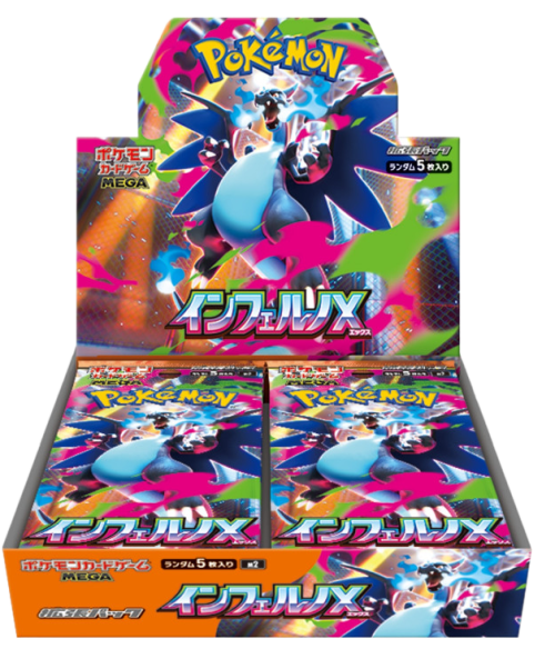 Pokemon TCG: Inferno X Japanese - Booster Box (30 Boosters)