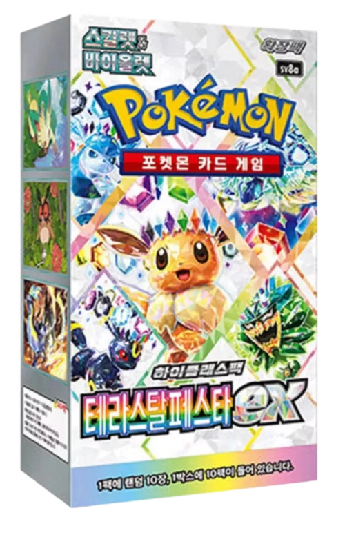 Pokemon Card Terastal Festival EX Booster Korean Box