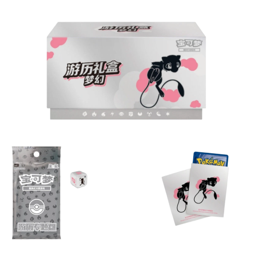 Simplified Chinese Pokemon Travel Gift Box Mew