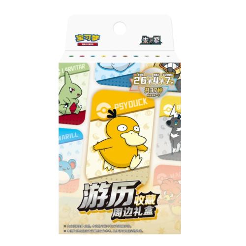 Pokémon S-Chinese TCG 2025 Journey Collection Peripheral Gift Box Sealed