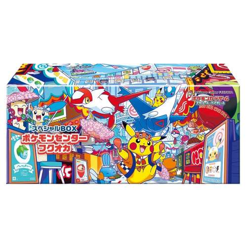 Pokemon Card Fukuoka Center Special Box Fukuoka Limited Japan