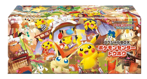 Pokémon TCG: Pokémon Center Tohoku 2025 Special Collection Box